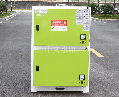 貴州優質除煙味一體機電話
